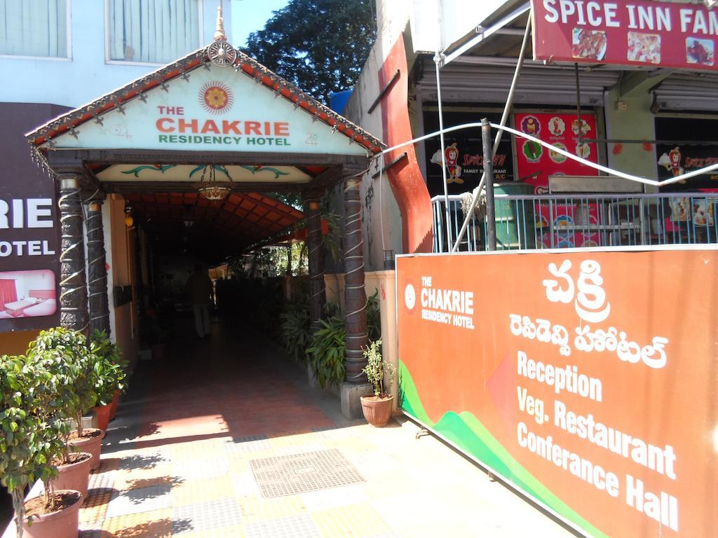 The Chakrie Residency Hotel Tirupati Exterior foto